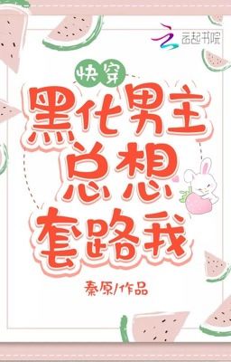 Novel Banner