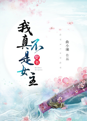 Novel Banner