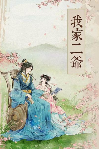 Novel Banner