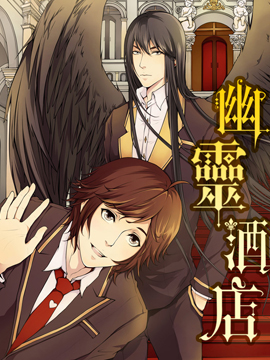 Novel Banner