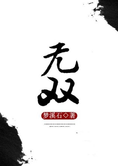 Novel Banner