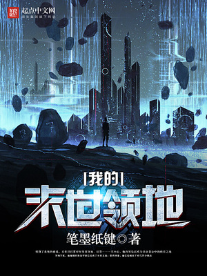 Novel Banner