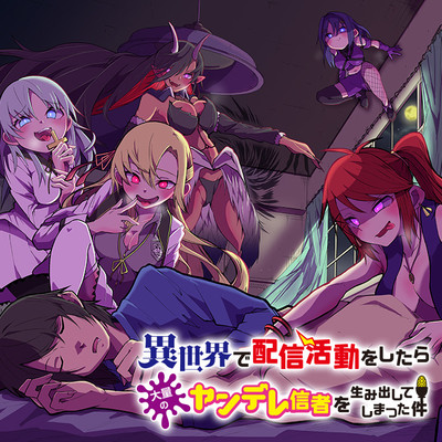 Novel Banner