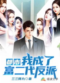 Novel Banner