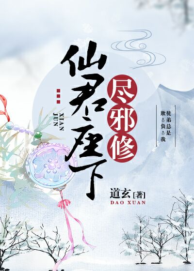 Novel Banner