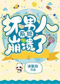 Novel Banner