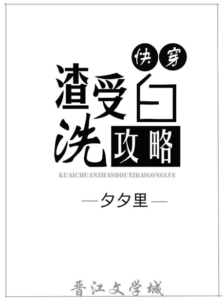 Novel Banner