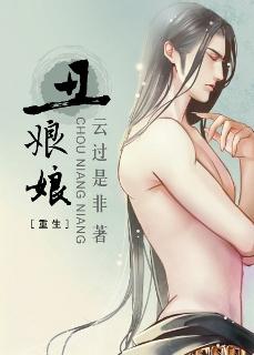Novel Banner