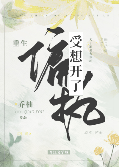 Novel Banner