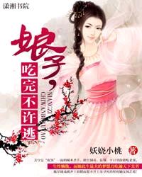 Novel Banner