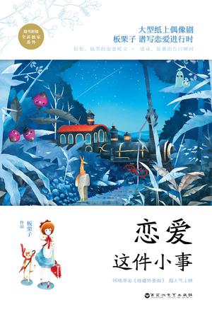 Novel Banner