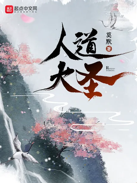 Novel Banner