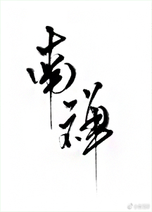 Novel Banner