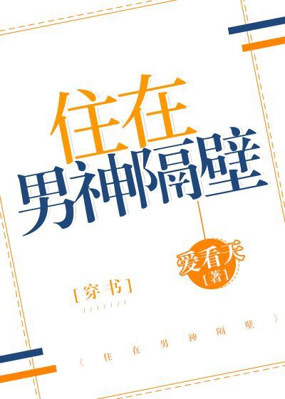 Novel Banner
