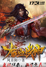 Novel Banner