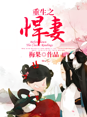 Novel Banner