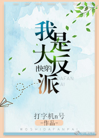 Novel Banner