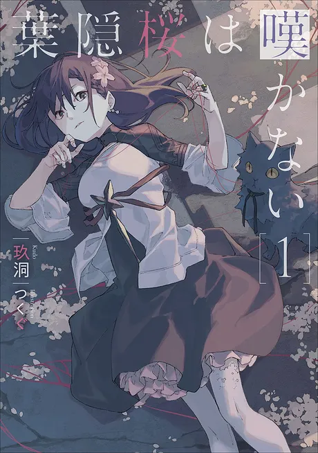 Novel Banner