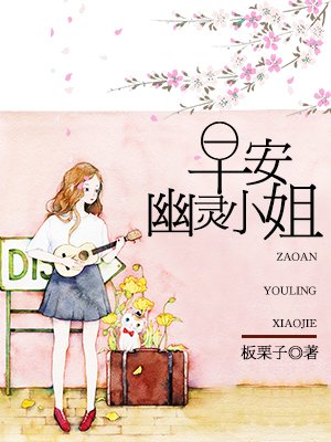 Novel Banner