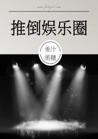 Novel Banner