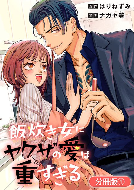 Novel Banner