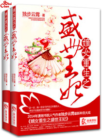 Novel Banner