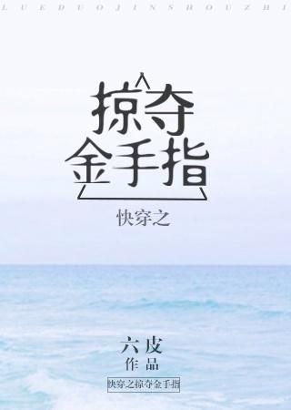 Novel Banner