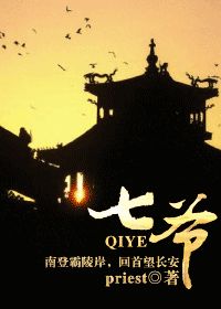 Novel Banner
