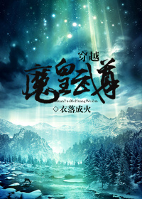 Novel Banner