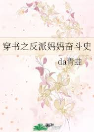 Novel Banner
