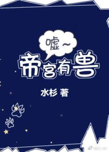 Novel Banner