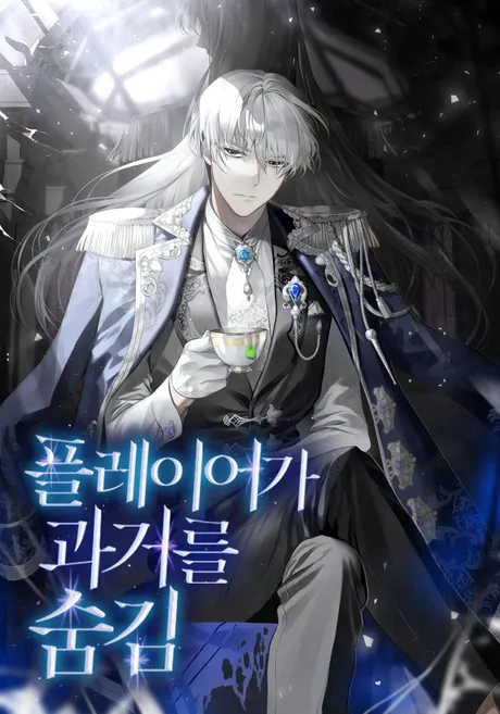 Novel Banner