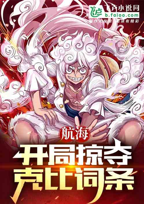 Novel Banner