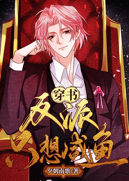 Novel Banner