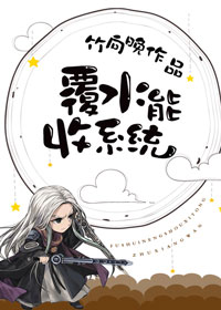 Novel Banner