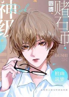 Novel Banner