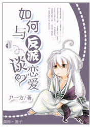 Novel Banner