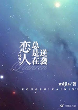 Novel Banner