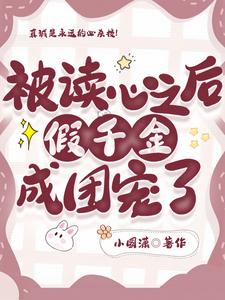 Novel Banner
