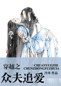 Novel Banner