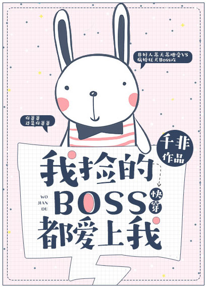 Novel Banner