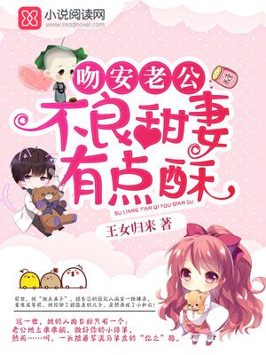 Novel Banner