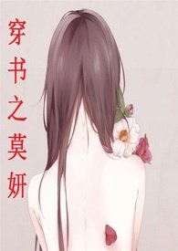 Novel Banner
