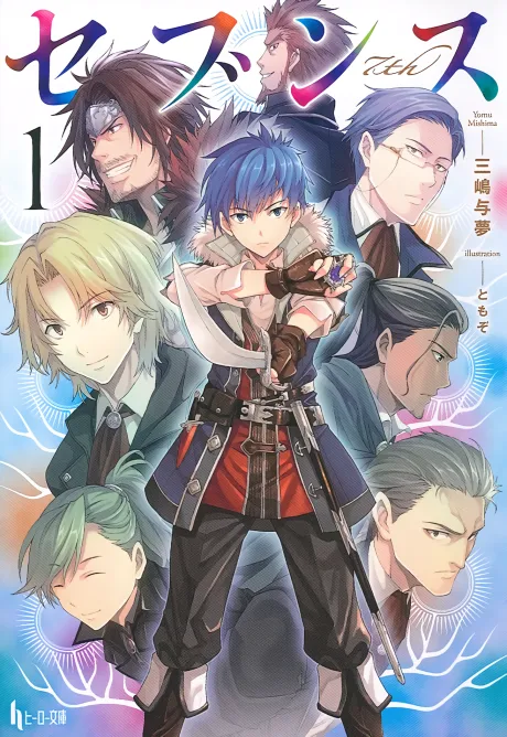 Novel Banner