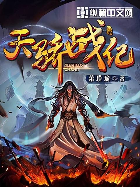 Novel Banner