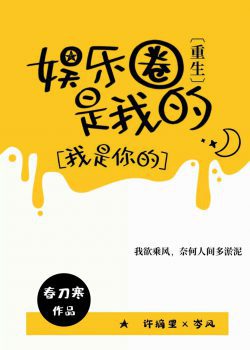 Novel Banner