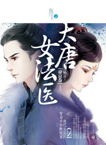 Novel Banner
