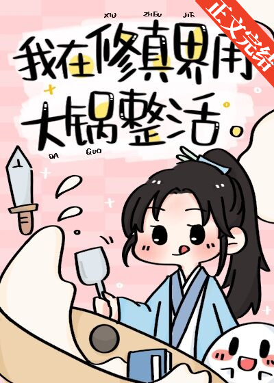Novel Banner