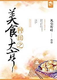 Novel Banner