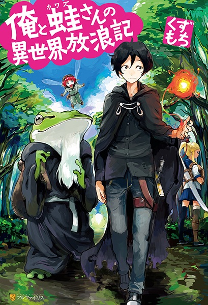 Novel Banner